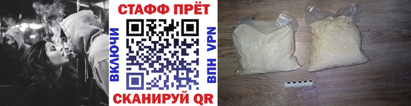 Наркотические вещества Архангельск КОКАИН