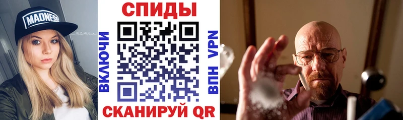 площадка формула  где купить наркоту  Архангельск  Амфетамин VHQ 