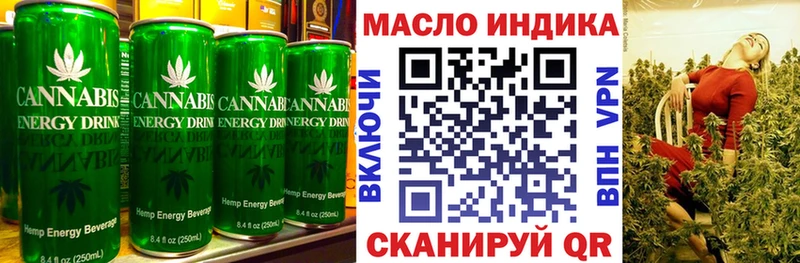 Еда ТГК конопля  это наркотические препараты  Архангельск 