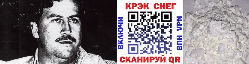 КОКАИН 98%  Архангельск 