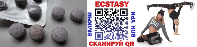 МЕГА как войти  Архангельск  ЭКСТАЗИ круглые 