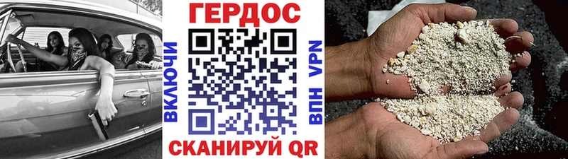 ГЕРОИН герыч  Архангельск 