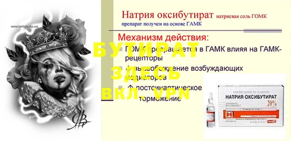 кокс Бугульма
