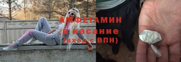 MESCALINE Бронницы