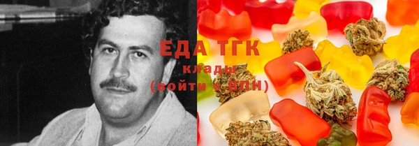 MESCALINE Бронницы