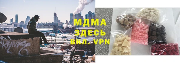 кокс Бугульма