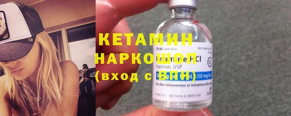кристаллы Верея