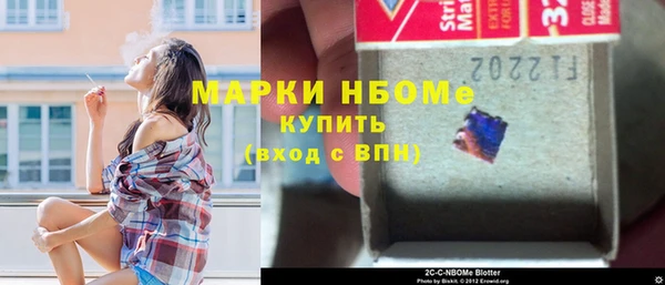 кокс Бугульма