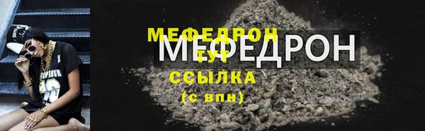 кокс Бугульма