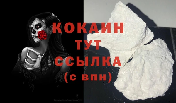 кокс Бугульма