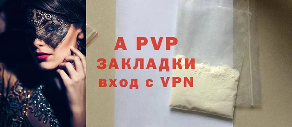 MESCALINE Бронницы