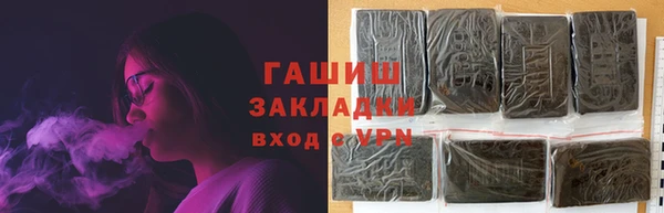 MESCALINE Бронницы