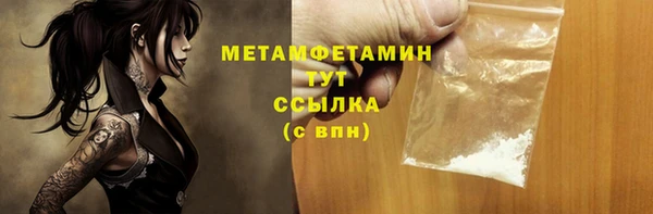 кокс Бугульма