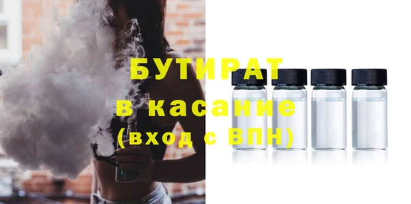 MESCALINE Бронницы