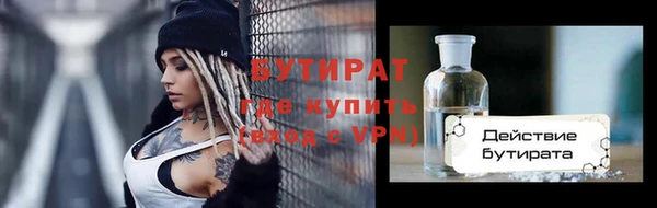 прущая мука Бородино