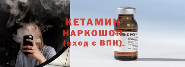 прущая мука Бородино