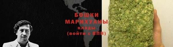 MESCALINE Бронницы