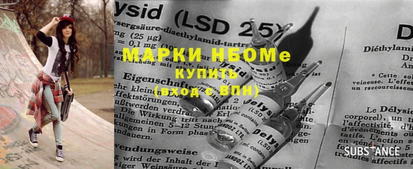 MESCALINE Бронницы