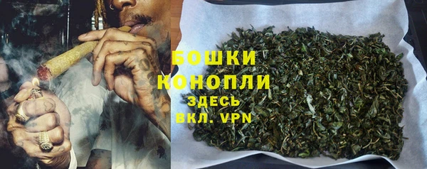 MESCALINE Бронницы