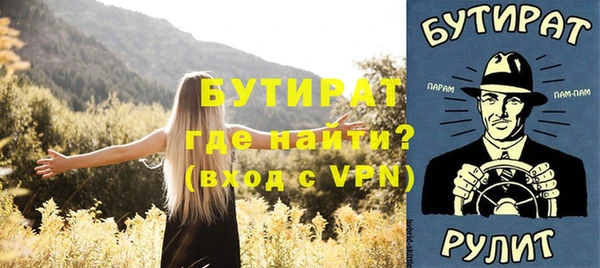 прущая мука Бородино
