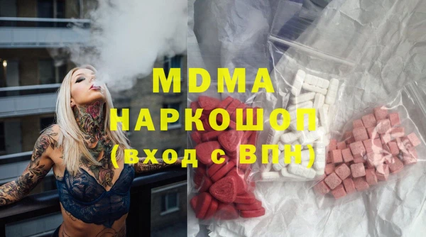 MESCALINE Бронницы