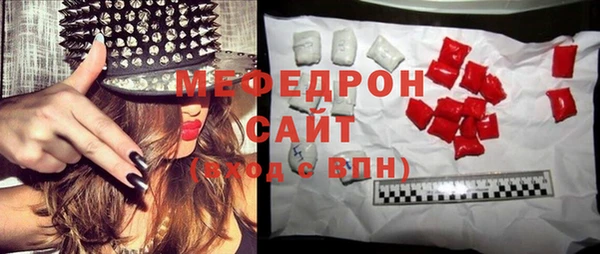 кокс Бугульма