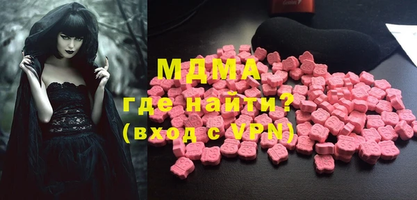 MESCALINE Бронницы
