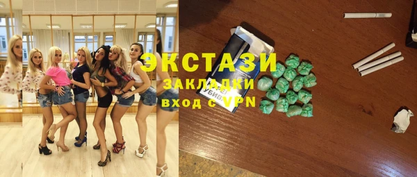 MESCALINE Бронницы