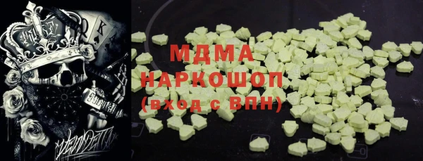 кокс Бугульма