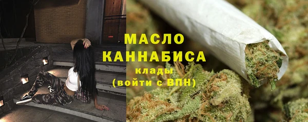 MESCALINE Бронницы