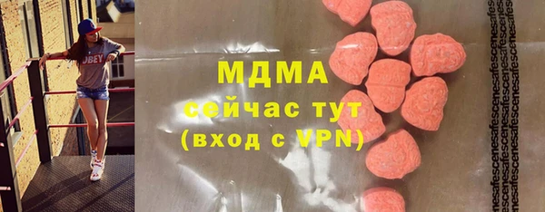 прущая мука Верхний Тагил