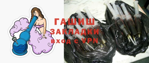 MESCALINE Бронницы