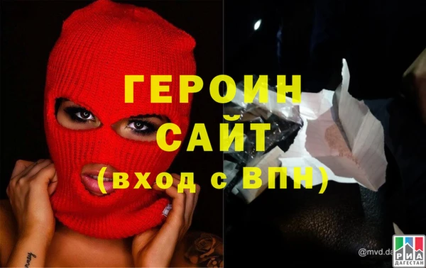 MESCALINE Бронницы