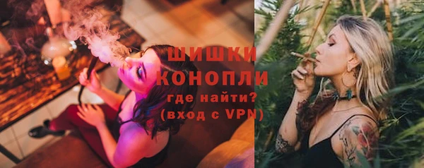 MESCALINE Бронницы