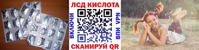 Лсд 25 экстази кислота Архангельск