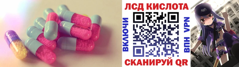 LSD-25 экстази кислота даркнет сайт Архангельск