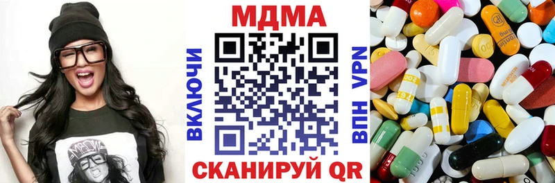 MEGA   Архангельск  МДМА молли 