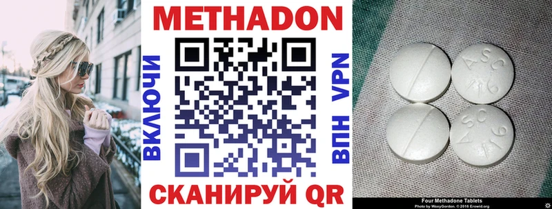 OMG как войти  Архангельск  Метадон мёд  продажа наркотиков 
