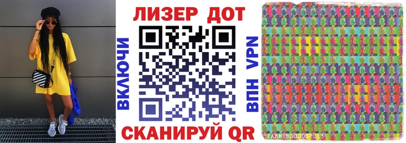 где купить наркоту  Архангельск  Марки N-bome 1,8мг 