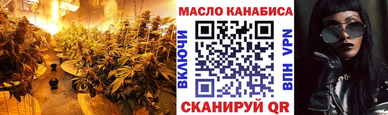 ТГК жижа  Архангельск 